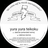 Death From Abroad: Yura Yura Teikoku - Dekanai 12"