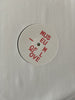 Museum Of Love - Monotronic & Who's Who Of Who Cares Baldelli & Dionigi Remixes (White Label) 12"